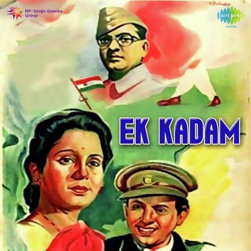 Prakash Nath Sharma Songs MP3 Download